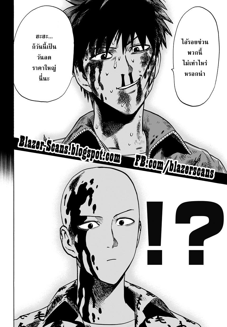 Manga-lc-com อ่านมังงะ อ่านการ์ตูน ออนไลน์ ฟรี One Punch Man ตอนที่ 1 2 3 4 5 6 7 8 9 10 11 12 13 14 ฟรี ไม่มีโฆษณา Manga-lc - อ่าน มังงะ อ่าน การ์ตูน ออนไลน์ อ่านมังงะ ฟรี