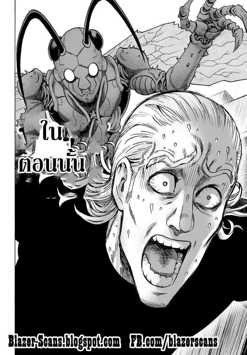 Manga-lc-com อ่านมังงะ อ่านการ์ตูน ออนไลน์ ฟรี One Punch Man ตอนที่ 1 2 3 4 5 6 7 8 9 10 11 12 13 14 ฟรี ไม่มีโฆษณา Manga-lc - อ่าน มังงะ อ่าน การ์ตูน ออนไลน์ อ่านมังงะ ฟรี