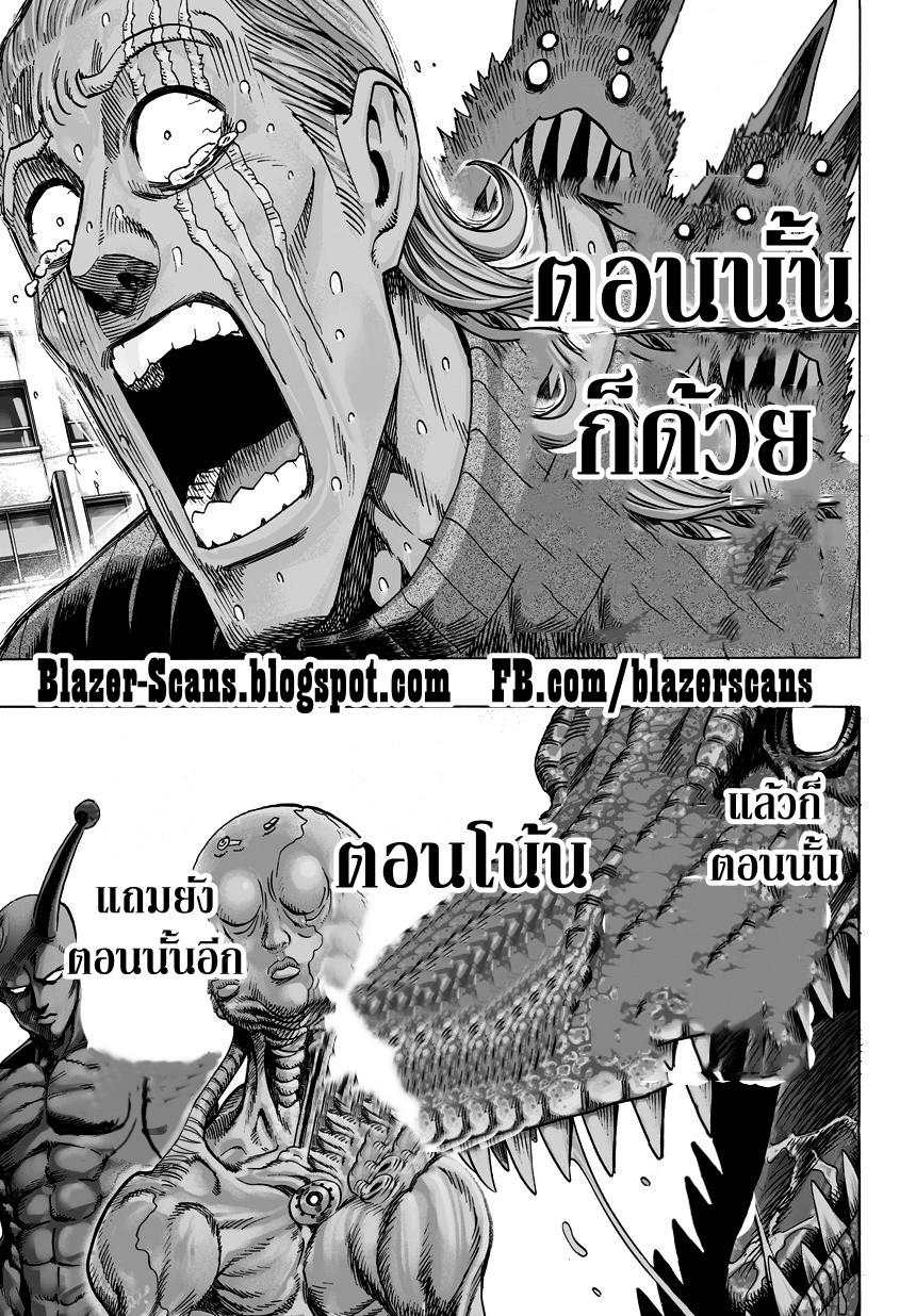 Manga-lc-com อ่านมังงะ อ่านการ์ตูน ออนไลน์ ฟรี One Punch Man ตอนที่ 1 2 3 4 5 6 7 8 9 10 11 12 13 14 ฟรี ไม่มีโฆษณา Manga-lc - อ่าน มังงะ อ่าน การ์ตูน ออนไลน์ อ่านมังงะ ฟรี