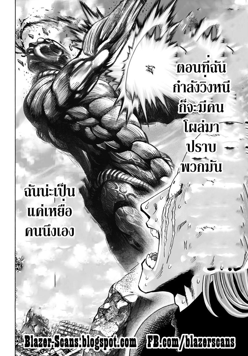 Manga-lc-com อ่านมังงะ อ่านการ์ตูน ออนไลน์ ฟรี One Punch Man ตอนที่ 1 2 3 4 5 6 7 8 9 10 11 12 13 14 ฟรี ไม่มีโฆษณา Manga-lc - อ่าน มังงะ อ่าน การ์ตูน ออนไลน์ อ่านมังงะ ฟรี