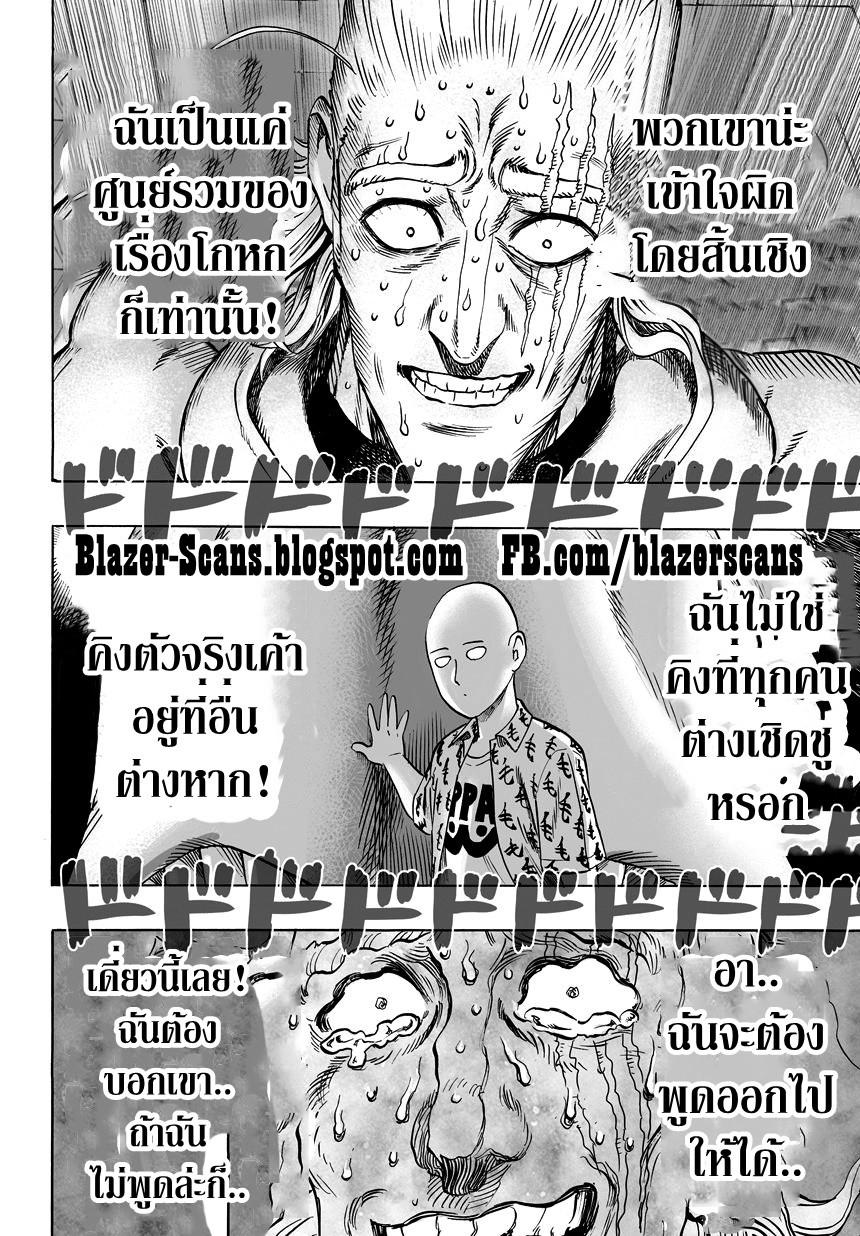 Manga-lc-com อ่านมังงะ อ่านการ์ตูน ออนไลน์ ฟรี One Punch Man ตอนที่ 1 2 3 4 5 6 7 8 9 10 11 12 13 14 ฟรี ไม่มีโฆษณา Manga-lc - อ่าน มังงะ อ่าน การ์ตูน ออนไลน์ อ่านมังงะ ฟรี