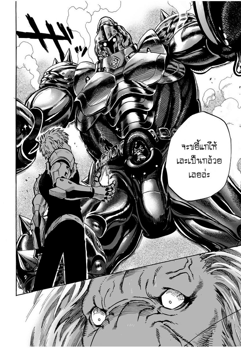 Manga-lc-com อ่านมังงะ อ่านการ์ตูน ออนไลน์ ฟรี One Punch-Man ตอนที่ 1 2 3 4 5 6 7 8 9 10 11 12 13 14 ฟรี ไม่มีโฆษณา Manga-lc - อ่าน มังงะ อ่าน การ์ตูน ออนไลน์ อ่านมังงะ ฟรี