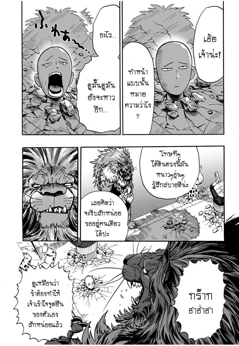 Manga-lc-com อ่านมังงะ อ่านการ์ตูน ออนไลน์ ฟรี One Punch-Man ตอนที่ 1 2 3 4 5 6 7 8 9 10 11 12 13 14 ฟรี ไม่มีโฆษณา Manga-lc - อ่าน มังงะ อ่าน การ์ตูน ออนไลน์ อ่านมังงะ ฟรี