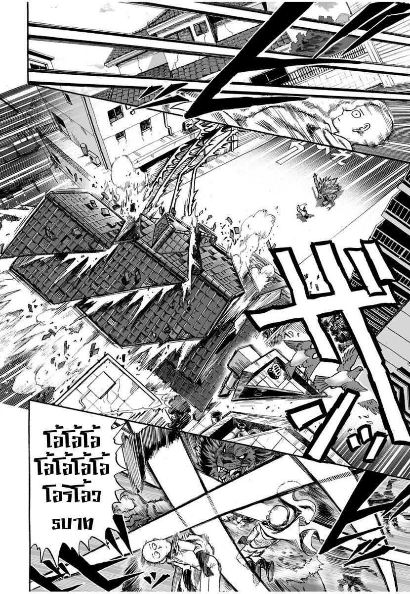 Manga-lc-com อ่านมังงะ อ่านการ์ตูน ออนไลน์ ฟรี One Punch-Man ตอนที่ 1 2 3 4 5 6 7 8 9 10 11 12 13 14 ฟรี ไม่มีโฆษณา Manga-lc - อ่าน มังงะ อ่าน การ์ตูน ออนไลน์ อ่านมังงะ ฟรี