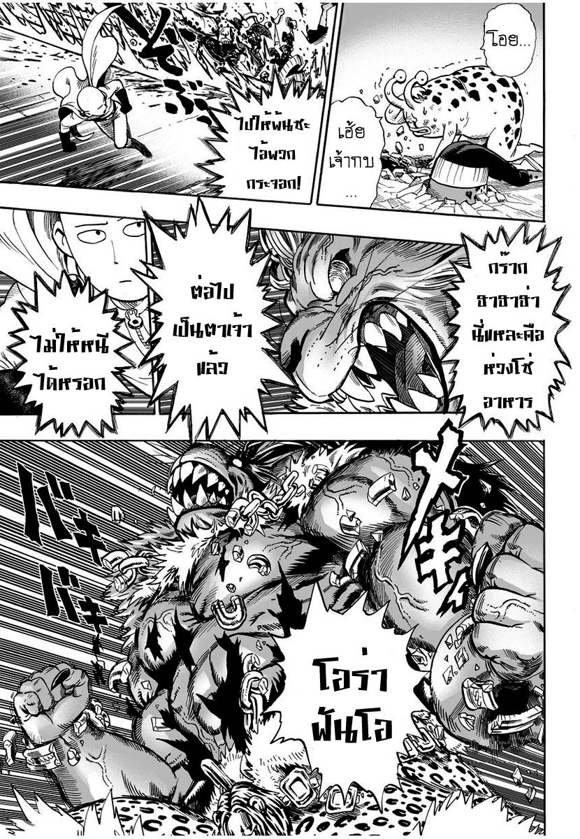 Manga-lc-com อ่านมังงะ อ่านการ์ตูน ออนไลน์ ฟรี One Punch-Man ตอนที่ 1 2 3 4 5 6 7 8 9 10 11 12 13 14 ฟรี ไม่มีโฆษณา Manga-lc - อ่าน มังงะ อ่าน การ์ตูน ออนไลน์ อ่านมังงะ ฟรี