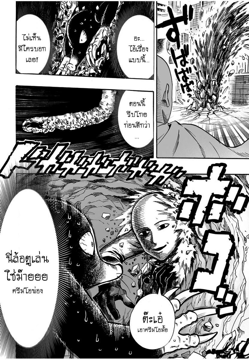 Manga-lc-com อ่านมังงะ อ่านการ์ตูน ออนไลน์ ฟรี One Punch-Man ตอนที่ 1 2 3 4 5 6 7 8 9 10 11 12 13 14 ฟรี ไม่มีโฆษณา Manga-lc - อ่าน มังงะ อ่าน การ์ตูน ออนไลน์ อ่านมังงะ ฟรี