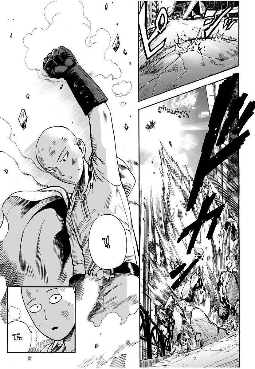 Manga-lc-com อ่านมังงะ อ่านการ์ตูน ออนไลน์ ฟรี One Punch-Man ตอนที่ 1 2 3 4 5 6 7 8 9 10 11 12 13 14 ฟรี ไม่มีโฆษณา Manga-lc - อ่าน มังงะ อ่าน การ์ตูน ออนไลน์ อ่านมังงะ ฟรี