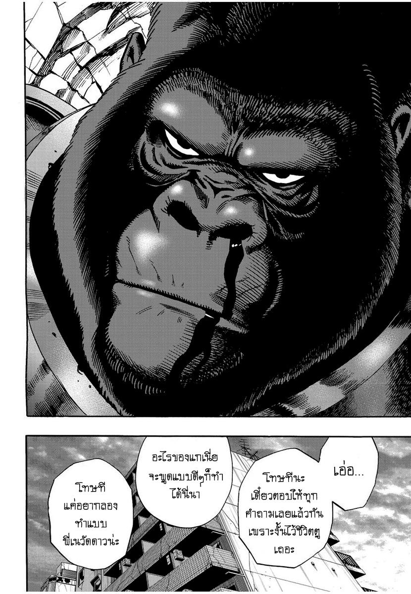 Manga-lc-com อ่านมังงะ อ่านการ์ตูน ออนไลน์ ฟรี One Punch-Man ตอนที่ 1 2 3 4 5 6 7 8 9 10 11 12 13 14 ฟรี ไม่มีโฆษณา Manga-lc - อ่าน มังงะ อ่าน การ์ตูน ออนไลน์ อ่านมังงะ ฟรี