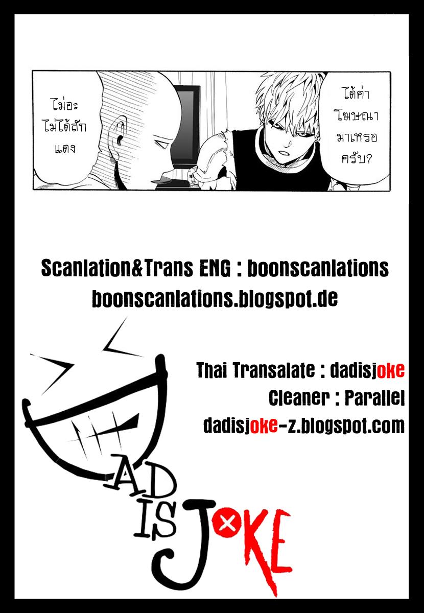 Manga-lc-com อ่านมังงะ อ่านการ์ตูน ออนไลน์ ฟรี One Punch-Man ตอนที่ 1 2 3 4 5 6 7 8 9 10 11 12 13 14 ฟรี ไม่มีโฆษณา Manga-lc - อ่าน มังงะ อ่าน การ์ตูน ออนไลน์ อ่านมังงะ ฟรี