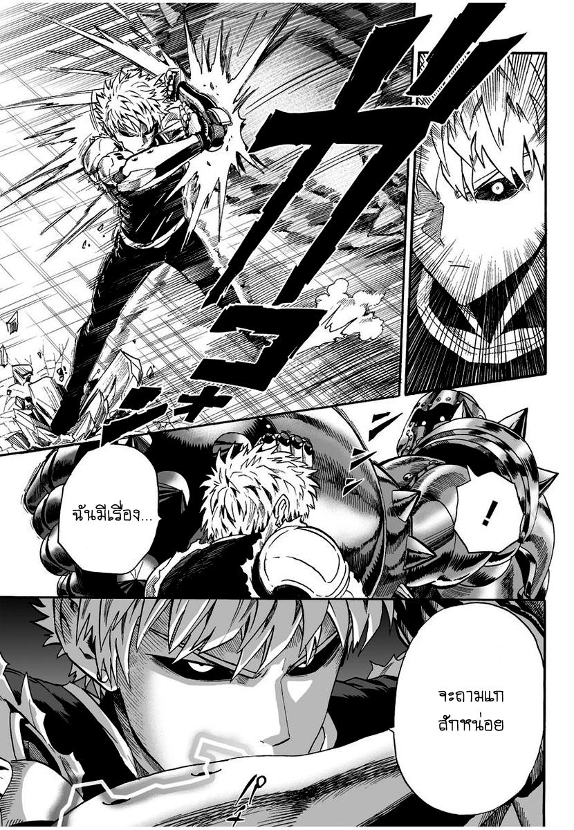 Manga-lc-com อ่านมังงะ อ่านการ์ตูน ออนไลน์ ฟรี One Punch-Man ตอนที่ 1 2 3 4 5 6 7 8 9 10 11 12 13 14 ฟรี ไม่มีโฆษณา Manga-lc - อ่าน มังงะ อ่าน การ์ตูน ออนไลน์ อ่านมังงะ ฟรี