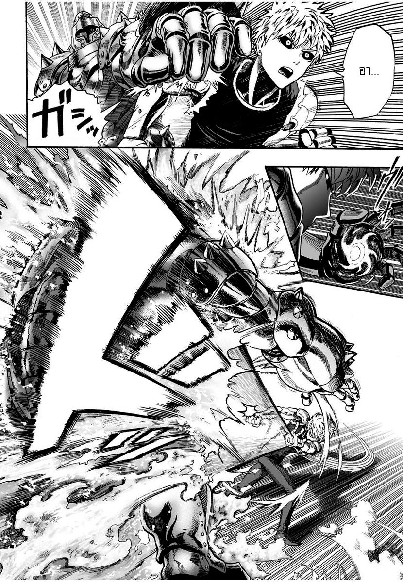Manga-lc-com อ่านมังงะ อ่านการ์ตูน ออนไลน์ ฟรี One Punch-Man ตอนที่ 1 2 3 4 5 6 7 8 9 10 11 12 13 14 ฟรี ไม่มีโฆษณา Manga-lc - อ่าน มังงะ อ่าน การ์ตูน ออนไลน์ อ่านมังงะ ฟรี