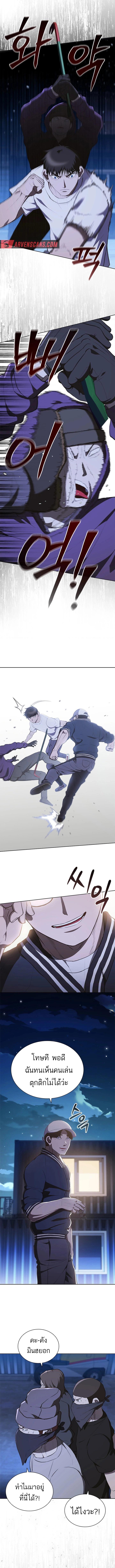 Manga-lc-com อ่านมังงะ อ่านการ์ตูน ออนไลน์ ฟรี Reincarnation Boss บอสสุดแกร่งเกิดใหม่มาล้างแค้น ตอนที่ 1 2 3 4 5 6 7 8 9 10 11 12 13 14 ฟรี ไม่มีโฆษณา Manga-lc - อ่าน มังงะ อ่าน การ์ตูน ออนไลน์ อ่านมังงะ ฟรี