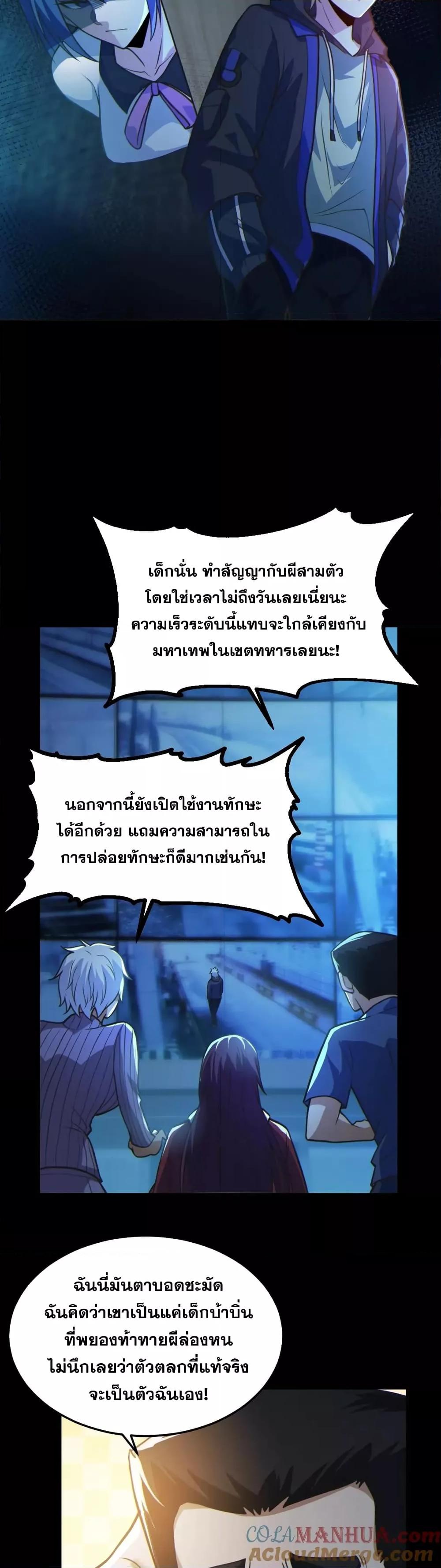 Manga-lc-com อ่านมังงะ อ่านการ์ตูน ออนไลน์ ฟรี Global Ghost Control There Are Hundreds of Millions of Ghosts in My Body – ในร่างกายของฉันมีผีเป็นพันล้านตัว ตอนที่ 1 2 3 4 5 6 7 8 9 10 11 12 13 14 ฟรี ไม่มีโฆษณา Manga-lc - อ่าน มังงะ อ่าน การ์ตูน ออนไลน์ อ่านมังงะ ฟรี