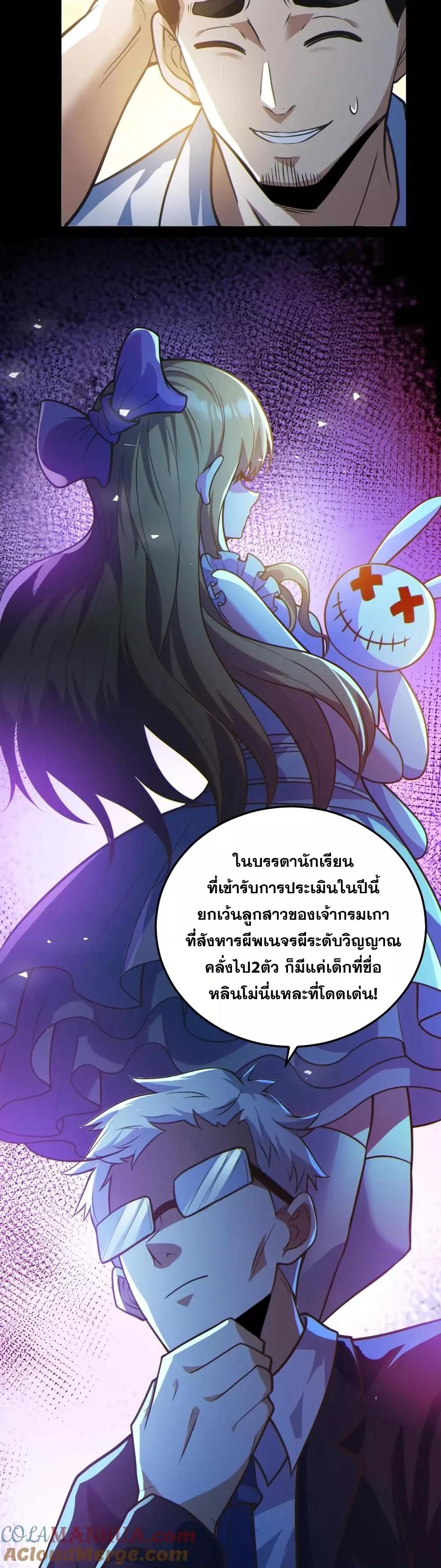 Manga-lc-com อ่านมังงะ อ่านการ์ตูน ออนไลน์ ฟรี Global Ghost Control There Are Hundreds of Millions of Ghosts in My Body – ในร่างกายของฉันมีผีเป็นพันล้านตัว ตอนที่ 1 2 3 4 5 6 7 8 9 10 11 12 13 14 ฟรี ไม่มีโฆษณา Manga-lc - อ่าน มังงะ อ่าน การ์ตูน ออนไลน์ อ่านมังงะ ฟรี