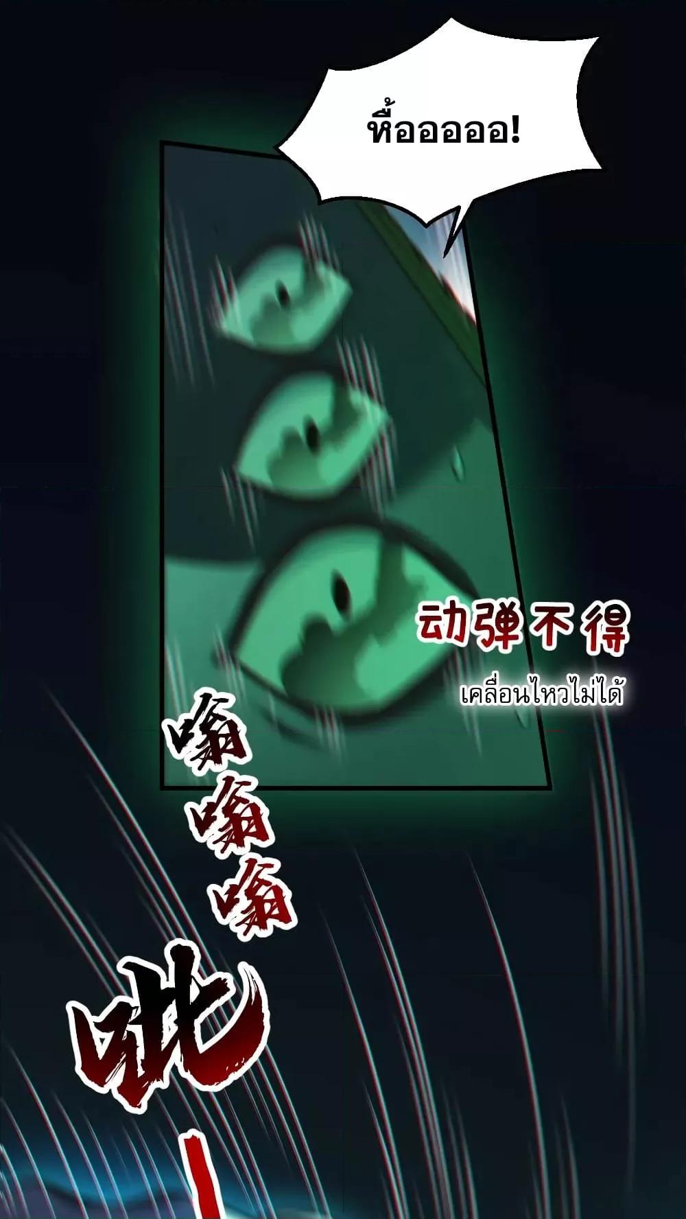 Manga-lc-com อ่านมังงะ อ่านการ์ตูน ออนไลน์ ฟรี Global Ghost Control There Are Hundreds of Millions of Ghosts in My Body – ในร่างกายของฉันมีผีเป็นพันล้านตัว ตอนที่ 1 2 3 4 5 6 7 8 9 10 11 12 13 14 ฟรี ไม่มีโฆษณา Manga-lc - อ่าน มังงะ อ่าน การ์ตูน ออนไลน์ อ่านมังงะ ฟรี