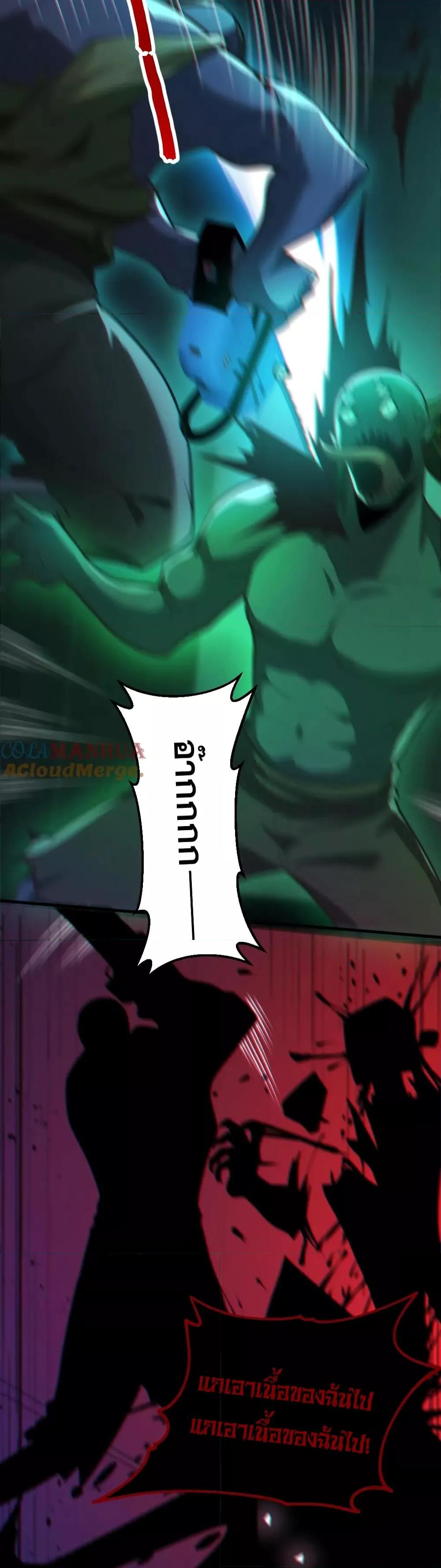 Manga-lc-com อ่านมังงะ อ่านการ์ตูน ออนไลน์ ฟรี Global Ghost Control There Are Hundreds of Millions of Ghosts in My Body – ในร่างกายของฉันมีผีเป็นพันล้านตัว ตอนที่ 1 2 3 4 5 6 7 8 9 10 11 12 13 14 ฟรี ไม่มีโฆษณา Manga-lc - อ่าน มังงะ อ่าน การ์ตูน ออนไลน์ อ่านมังงะ ฟรี