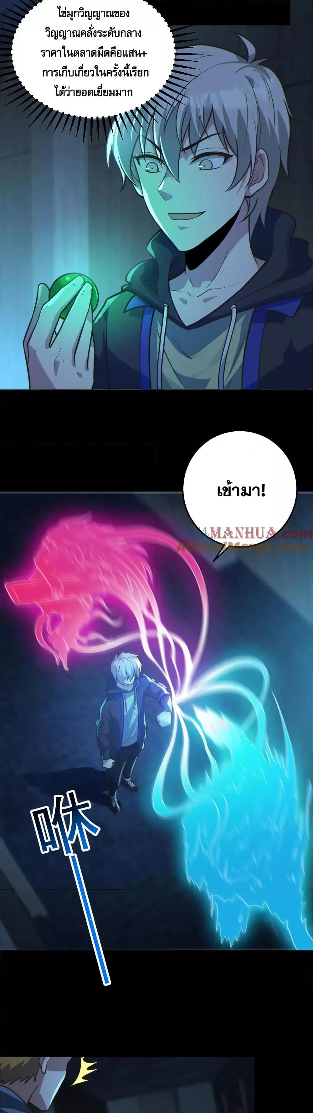 Manga-lc-com อ่านมังงะ อ่านการ์ตูน ออนไลน์ ฟรี Global Ghost Control There Are Hundreds of Millions of Ghosts in My Body – ในร่างกายของฉันมีผีเป็นพันล้านตัว ตอนที่ 1 2 3 4 5 6 7 8 9 10 11 12 13 14 ฟรี ไม่มีโฆษณา Manga-lc - อ่าน มังงะ อ่าน การ์ตูน ออนไลน์ อ่านมังงะ ฟรี