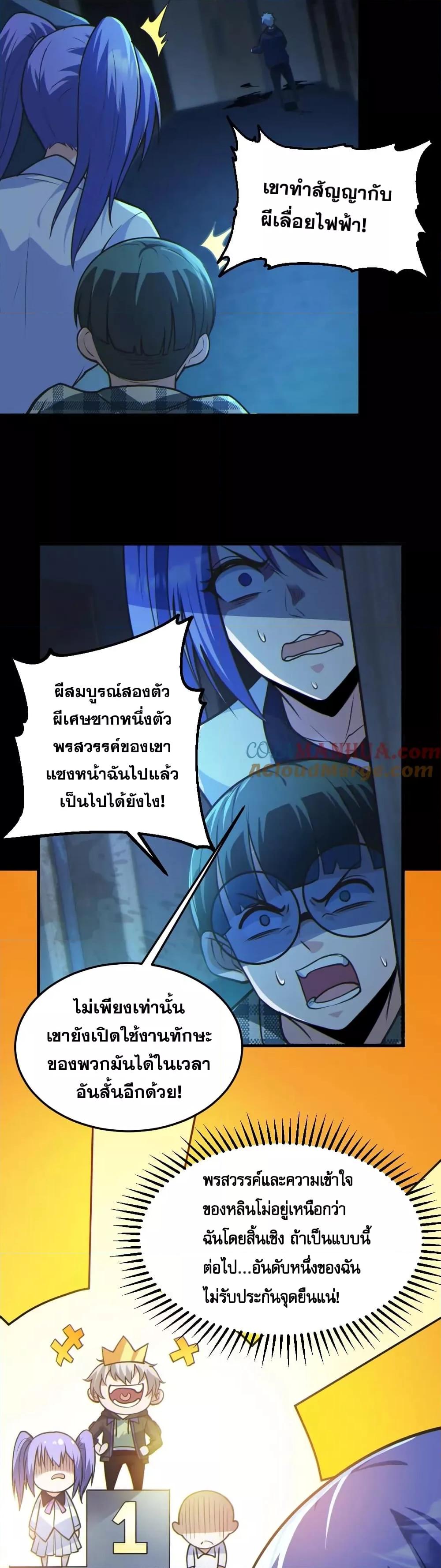 Manga-lc-com อ่านมังงะ อ่านการ์ตูน ออนไลน์ ฟรี Global Ghost Control There Are Hundreds of Millions of Ghosts in My Body – ในร่างกายของฉันมีผีเป็นพันล้านตัว ตอนที่ 1 2 3 4 5 6 7 8 9 10 11 12 13 14 ฟรี ไม่มีโฆษณา Manga-lc - อ่าน มังงะ อ่าน การ์ตูน ออนไลน์ อ่านมังงะ ฟรี