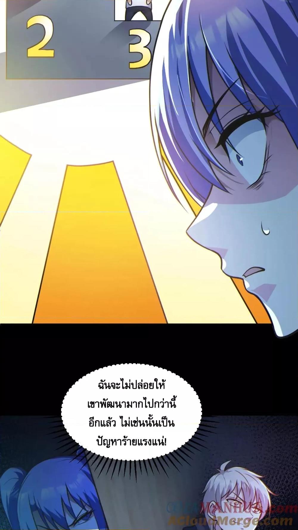 Manga-lc-com อ่านมังงะ อ่านการ์ตูน ออนไลน์ ฟรี Global Ghost Control There Are Hundreds of Millions of Ghosts in My Body – ในร่างกายของฉันมีผีเป็นพันล้านตัว ตอนที่ 1 2 3 4 5 6 7 8 9 10 11 12 13 14 ฟรี ไม่มีโฆษณา Manga-lc - อ่าน มังงะ อ่าน การ์ตูน ออนไลน์ อ่านมังงะ ฟรี