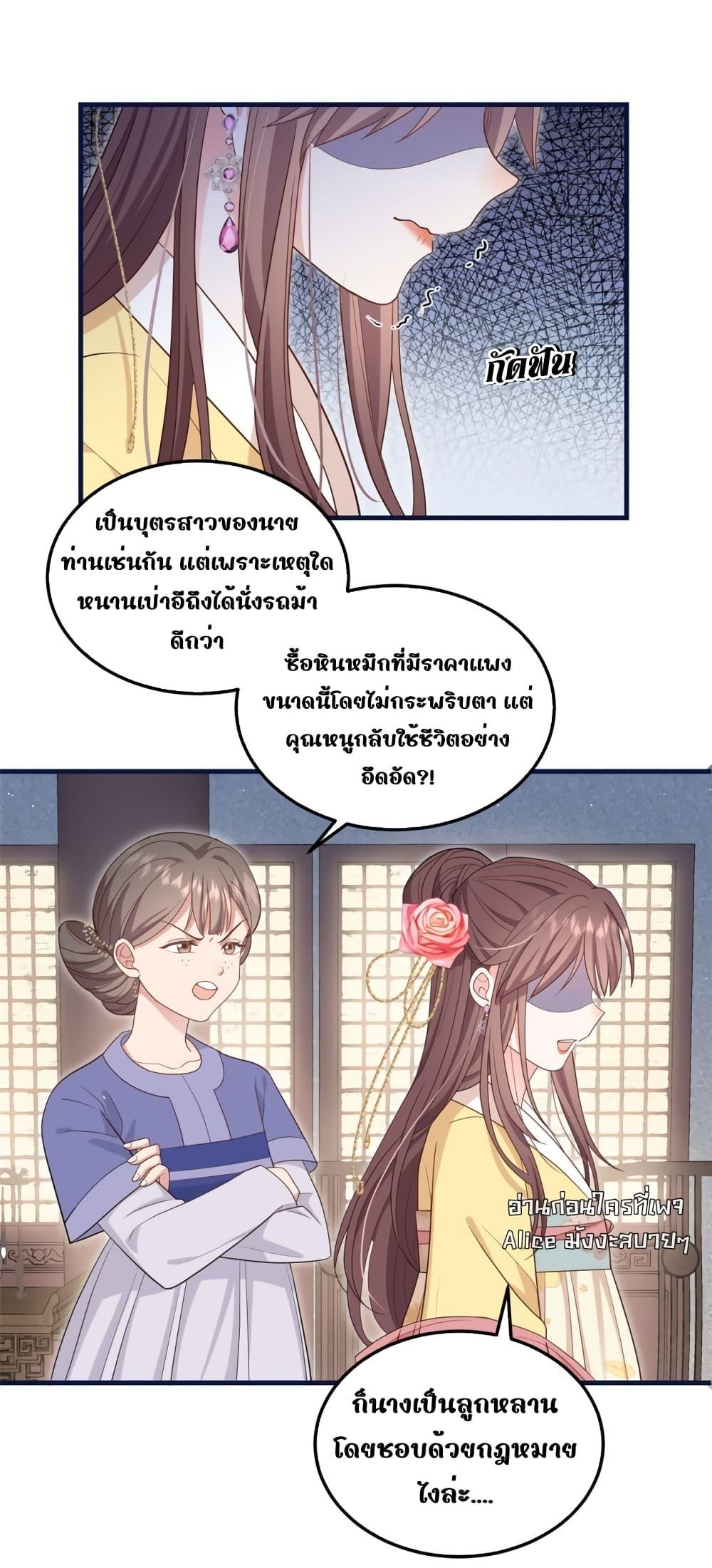 Manga-lc-com อ่านมังงะ อ่านการ์ตูน ออนไลน์ ฟรี After I Was Reborn, I Became the Petite in the Hands of Powerful Ministers – เกิดใหม่ทั้งทีดันเป็นคนโปรดของเสนาบดีซะงั้น ตอนที่ 1 2 3 4 5 6 7 8 9 10 11 12 13 14 ฟรี ไม่มีโฆษณา Manga-lc - อ่าน มังงะ อ่าน การ์ตูน ออนไลน์ อ่านมังงะ ฟรี