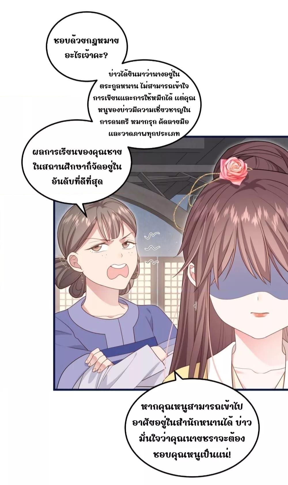 Manga-lc-com อ่านมังงะ อ่านการ์ตูน ออนไลน์ ฟรี After I Was Reborn, I Became the Petite in the Hands of Powerful Ministers – เกิดใหม่ทั้งทีดันเป็นคนโปรดของเสนาบดีซะงั้น ตอนที่ 1 2 3 4 5 6 7 8 9 10 11 12 13 14 ฟรี ไม่มีโฆษณา Manga-lc - อ่าน มังงะ อ่าน การ์ตูน ออนไลน์ อ่านมังงะ ฟรี
