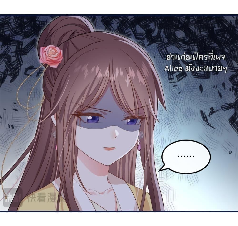 Manga-lc-com อ่านมังงะ อ่านการ์ตูน ออนไลน์ ฟรี After I Was Reborn, I Became the Petite in the Hands of Powerful Ministers – เกิดใหม่ทั้งทีดันเป็นคนโปรดของเสนาบดีซะงั้น ตอนที่ 1 2 3 4 5 6 7 8 9 10 11 12 13 14 ฟรี ไม่มีโฆษณา Manga-lc - อ่าน มังงะ อ่าน การ์ตูน ออนไลน์ อ่านมังงะ ฟรี