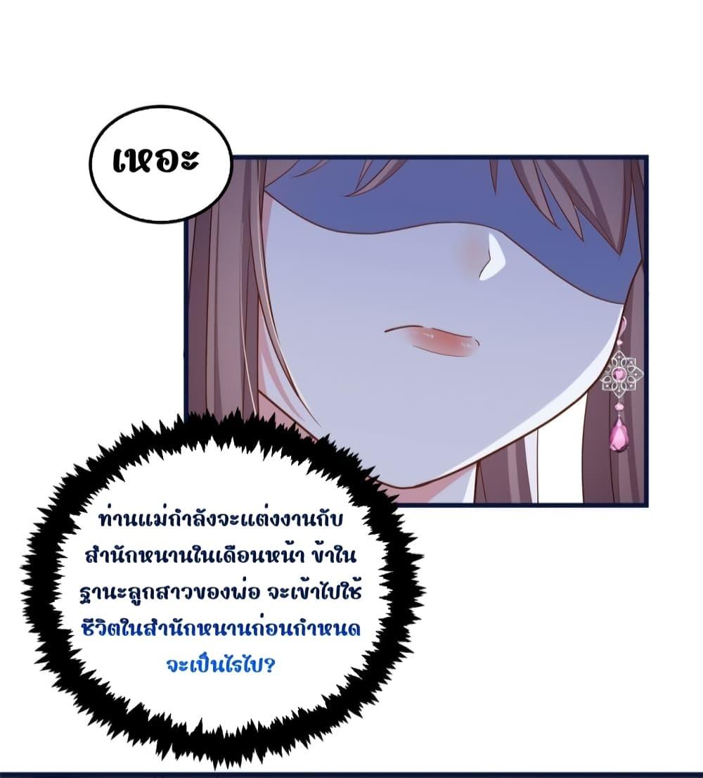 Manga-lc-com อ่านมังงะ อ่านการ์ตูน ออนไลน์ ฟรี After I Was Reborn, I Became the Petite in the Hands of Powerful Ministers – เกิดใหม่ทั้งทีดันเป็นคนโปรดของเสนาบดีซะงั้น ตอนที่ 1 2 3 4 5 6 7 8 9 10 11 12 13 14 ฟรี ไม่มีโฆษณา Manga-lc - อ่าน มังงะ อ่าน การ์ตูน ออนไลน์ อ่านมังงะ ฟรี
