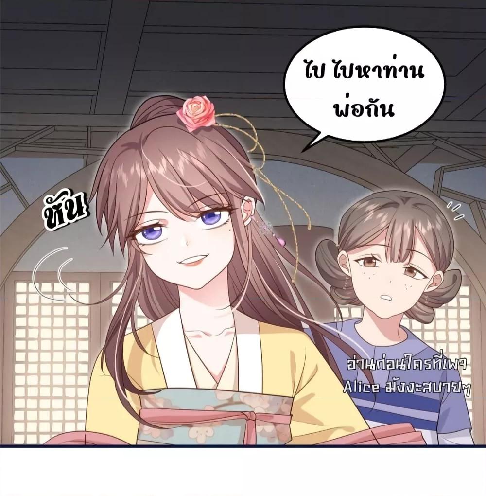 Manga-lc-com อ่านมังงะ อ่านการ์ตูน ออนไลน์ ฟรี After I Was Reborn, I Became the Petite in the Hands of Powerful Ministers – เกิดใหม่ทั้งทีดันเป็นคนโปรดของเสนาบดีซะงั้น ตอนที่ 1 2 3 4 5 6 7 8 9 10 11 12 13 14 ฟรี ไม่มีโฆษณา Manga-lc - อ่าน มังงะ อ่าน การ์ตูน ออนไลน์ อ่านมังงะ ฟรี