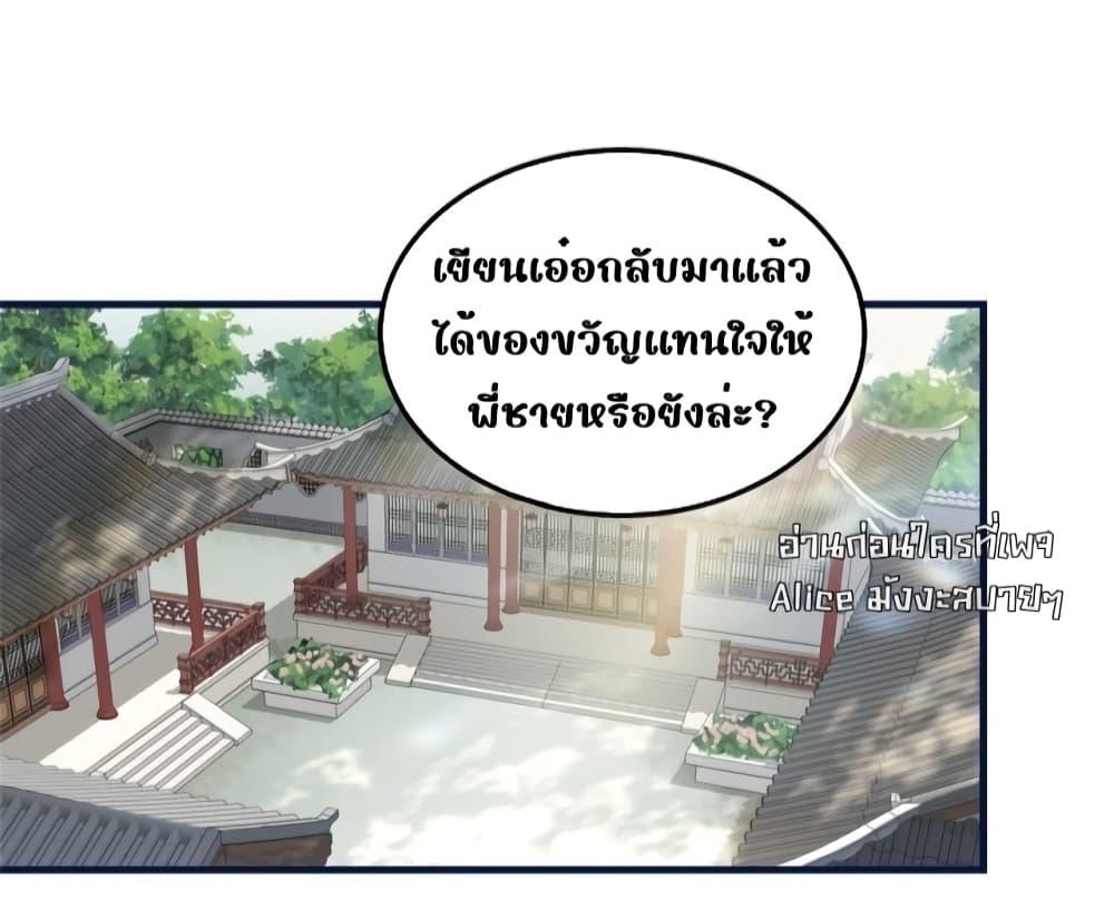 Manga-lc-com อ่านมังงะ อ่านการ์ตูน ออนไลน์ ฟรี After I Was Reborn, I Became the Petite in the Hands of Powerful Ministers – เกิดใหม่ทั้งทีดันเป็นคนโปรดของเสนาบดีซะงั้น ตอนที่ 1 2 3 4 5 6 7 8 9 10 11 12 13 14 ฟรี ไม่มีโฆษณา Manga-lc - อ่าน มังงะ อ่าน การ์ตูน ออนไลน์ อ่านมังงะ ฟรี