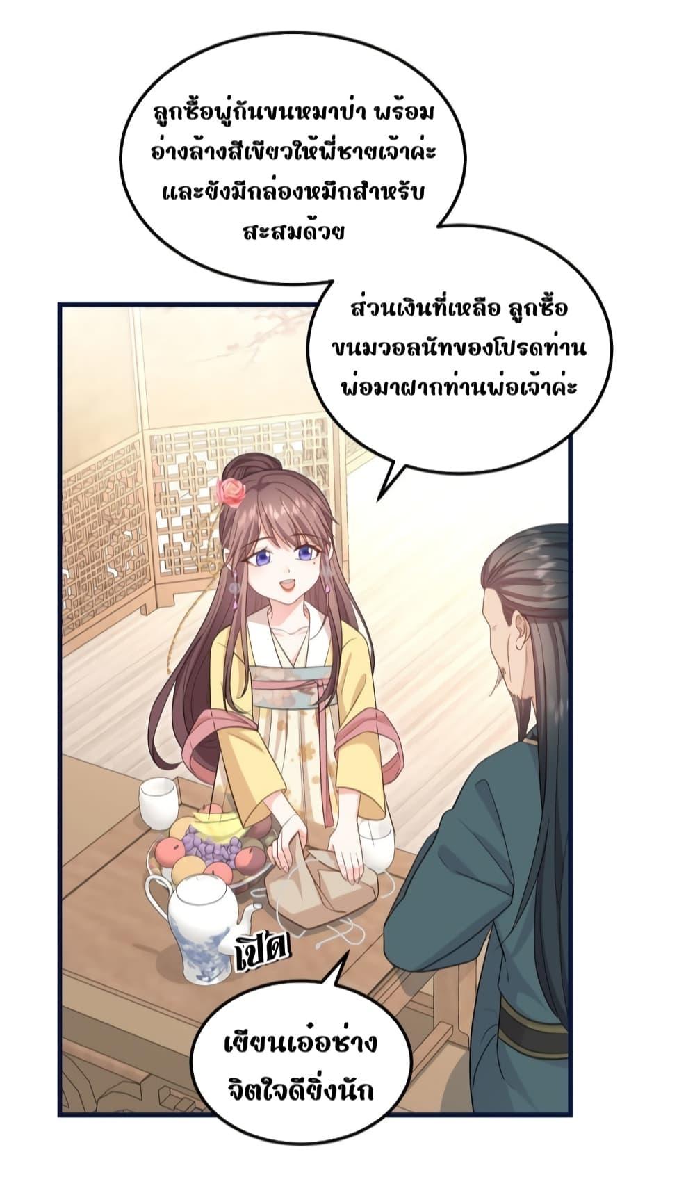 Manga-lc-com อ่านมังงะ อ่านการ์ตูน ออนไลน์ ฟรี After I Was Reborn, I Became the Petite in the Hands of Powerful Ministers – เกิดใหม่ทั้งทีดันเป็นคนโปรดของเสนาบดีซะงั้น ตอนที่ 1 2 3 4 5 6 7 8 9 10 11 12 13 14 ฟรี ไม่มีโฆษณา Manga-lc - อ่าน มังงะ อ่าน การ์ตูน ออนไลน์ อ่านมังงะ ฟรี