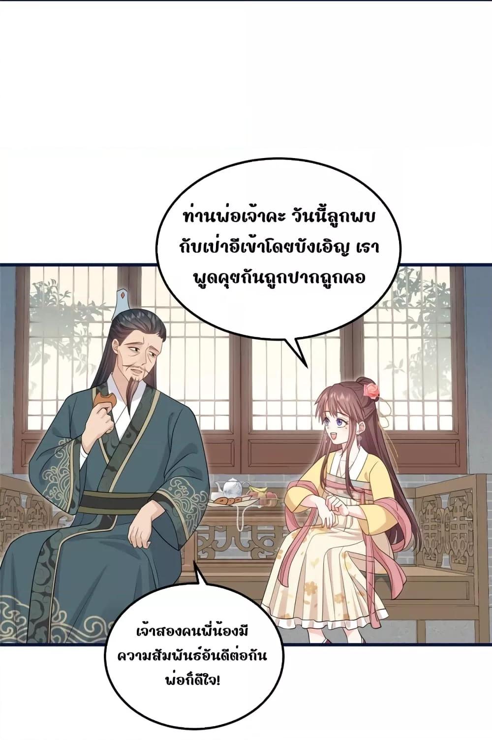 Manga-lc-com อ่านมังงะ อ่านการ์ตูน ออนไลน์ ฟรี After I Was Reborn, I Became the Petite in the Hands of Powerful Ministers – เกิดใหม่ทั้งทีดันเป็นคนโปรดของเสนาบดีซะงั้น ตอนที่ 1 2 3 4 5 6 7 8 9 10 11 12 13 14 ฟรี ไม่มีโฆษณา Manga-lc - อ่าน มังงะ อ่าน การ์ตูน ออนไลน์ อ่านมังงะ ฟรี