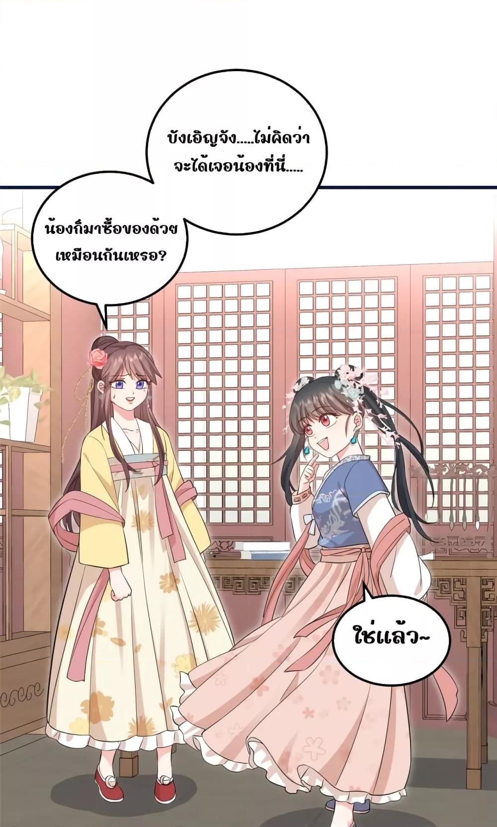 Manga-lc-com อ่านมังงะ อ่านการ์ตูน ออนไลน์ ฟรี After I Was Reborn, I Became the Petite in the Hands of Powerful Ministers – เกิดใหม่ทั้งทีดันเป็นคนโปรดของเสนาบดีซะงั้น ตอนที่ 1 2 3 4 5 6 7 8 9 10 11 12 13 14 ฟรี ไม่มีโฆษณา Manga-lc - อ่าน มังงะ อ่าน การ์ตูน ออนไลน์ อ่านมังงะ ฟรี