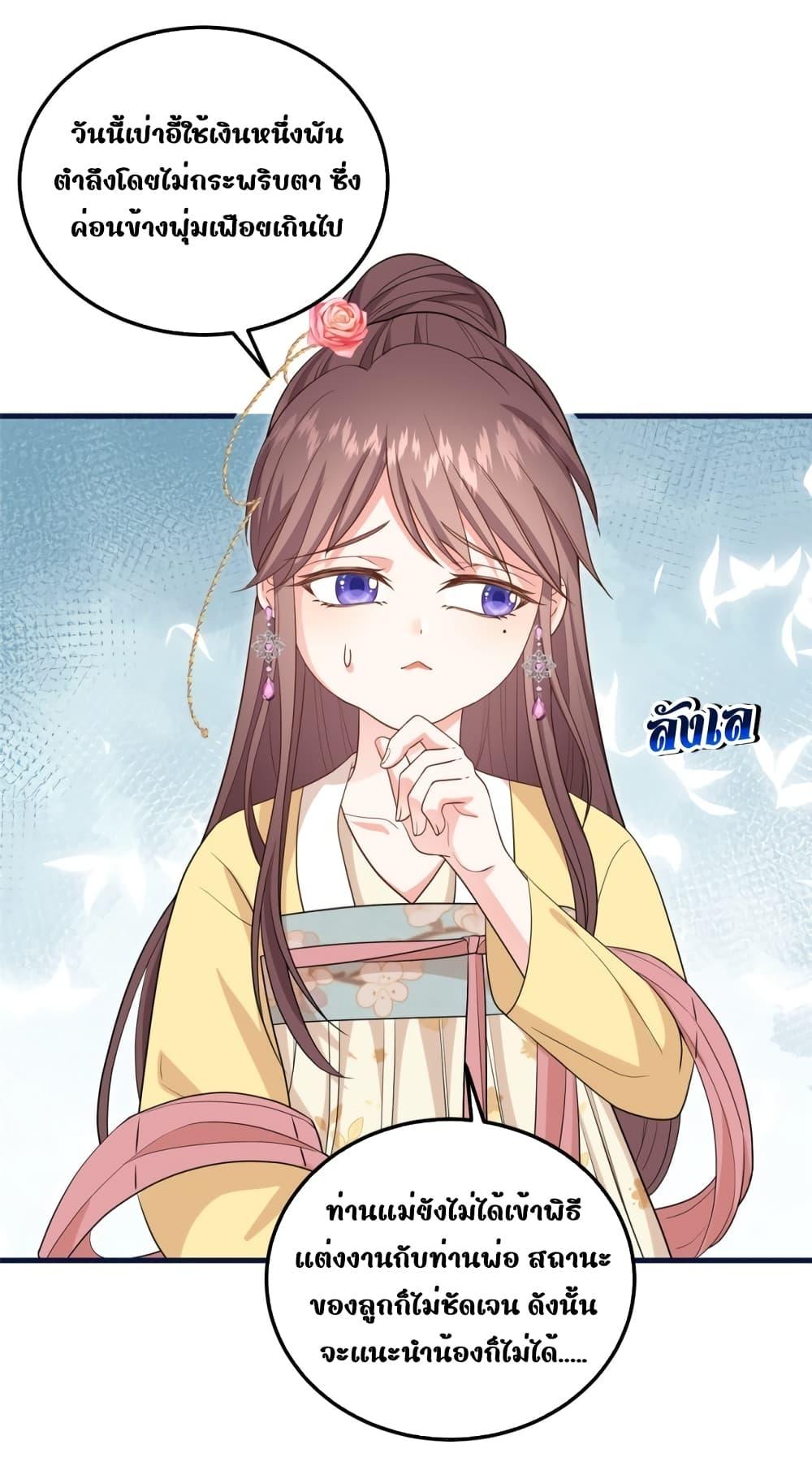 Manga-lc-com อ่านมังงะ อ่านการ์ตูน ออนไลน์ ฟรี After I Was Reborn, I Became the Petite in the Hands of Powerful Ministers – เกิดใหม่ทั้งทีดันเป็นคนโปรดของเสนาบดีซะงั้น ตอนที่ 1 2 3 4 5 6 7 8 9 10 11 12 13 14 ฟรี ไม่มีโฆษณา Manga-lc - อ่าน มังงะ อ่าน การ์ตูน ออนไลน์ อ่านมังงะ ฟรี
