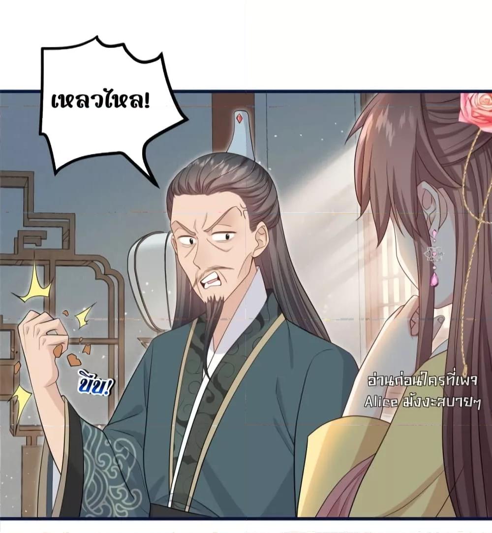 Manga-lc-com อ่านมังงะ อ่านการ์ตูน ออนไลน์ ฟรี After I Was Reborn, I Became the Petite in the Hands of Powerful Ministers – เกิดใหม่ทั้งทีดันเป็นคนโปรดของเสนาบดีซะงั้น ตอนที่ 1 2 3 4 5 6 7 8 9 10 11 12 13 14 ฟรี ไม่มีโฆษณา Manga-lc - อ่าน มังงะ อ่าน การ์ตูน ออนไลน์ อ่านมังงะ ฟรี