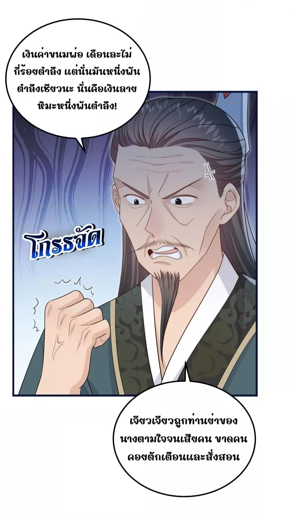 Manga-lc-com อ่านมังงะ อ่านการ์ตูน ออนไลน์ ฟรี After I Was Reborn, I Became the Petite in the Hands of Powerful Ministers – เกิดใหม่ทั้งทีดันเป็นคนโปรดของเสนาบดีซะงั้น ตอนที่ 1 2 3 4 5 6 7 8 9 10 11 12 13 14 ฟรี ไม่มีโฆษณา Manga-lc - อ่าน มังงะ อ่าน การ์ตูน ออนไลน์ อ่านมังงะ ฟรี
