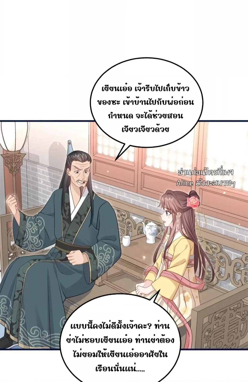 Manga-lc-com อ่านมังงะ อ่านการ์ตูน ออนไลน์ ฟรี After I Was Reborn, I Became the Petite in the Hands of Powerful Ministers – เกิดใหม่ทั้งทีดันเป็นคนโปรดของเสนาบดีซะงั้น ตอนที่ 1 2 3 4 5 6 7 8 9 10 11 12 13 14 ฟรี ไม่มีโฆษณา Manga-lc - อ่าน มังงะ อ่าน การ์ตูน ออนไลน์ อ่านมังงะ ฟรี