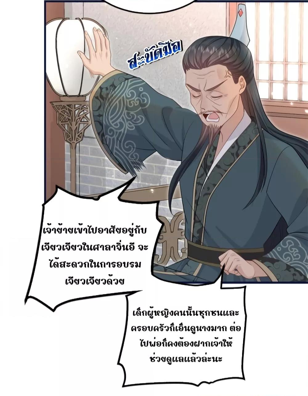 Manga-lc-com อ่านมังงะ อ่านการ์ตูน ออนไลน์ ฟรี After I Was Reborn, I Became the Petite in the Hands of Powerful Ministers – เกิดใหม่ทั้งทีดันเป็นคนโปรดของเสนาบดีซะงั้น ตอนที่ 1 2 3 4 5 6 7 8 9 10 11 12 13 14 ฟรี ไม่มีโฆษณา Manga-lc - อ่าน มังงะ อ่าน การ์ตูน ออนไลน์ อ่านมังงะ ฟรี