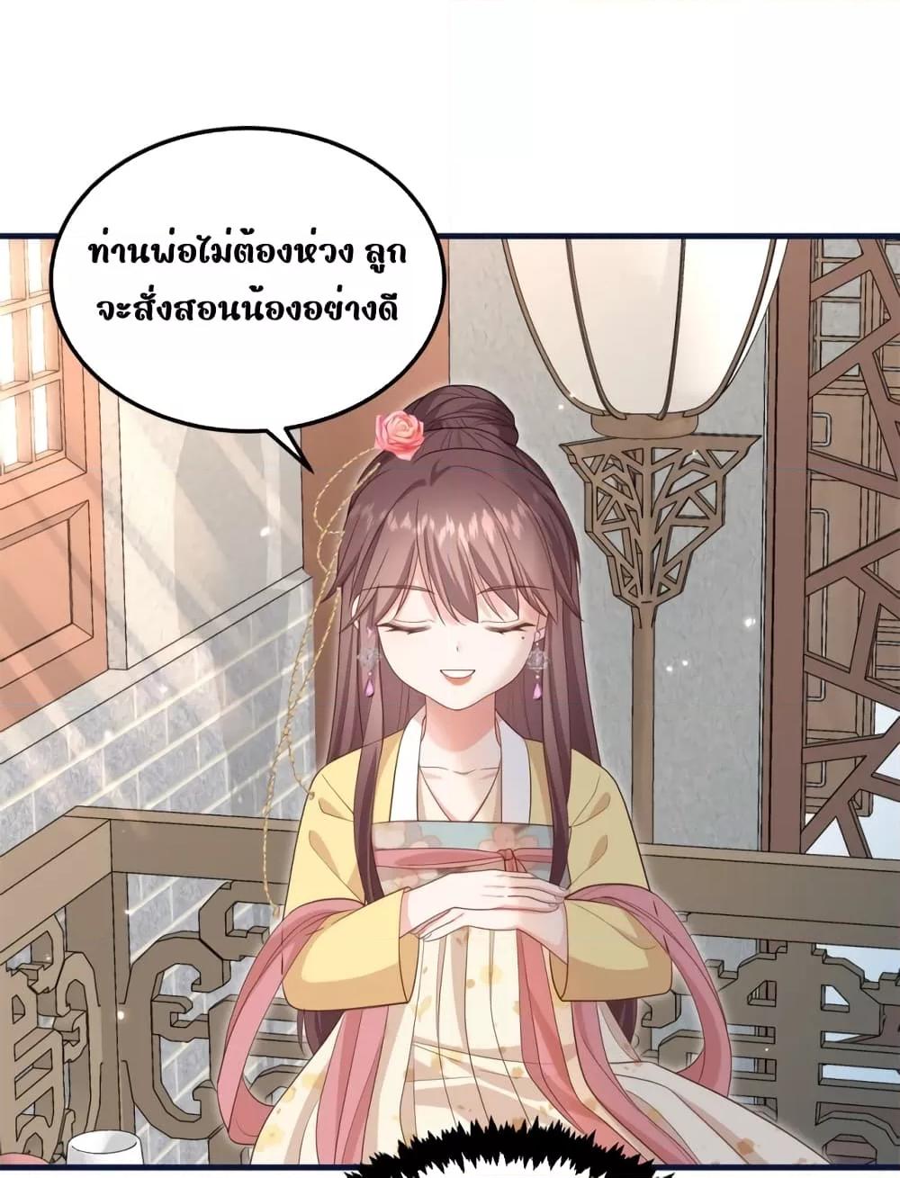 Manga-lc-com อ่านมังงะ อ่านการ์ตูน ออนไลน์ ฟรี After I Was Reborn, I Became the Petite in the Hands of Powerful Ministers – เกิดใหม่ทั้งทีดันเป็นคนโปรดของเสนาบดีซะงั้น ตอนที่ 1 2 3 4 5 6 7 8 9 10 11 12 13 14 ฟรี ไม่มีโฆษณา Manga-lc - อ่าน มังงะ อ่าน การ์ตูน ออนไลน์ อ่านมังงะ ฟรี