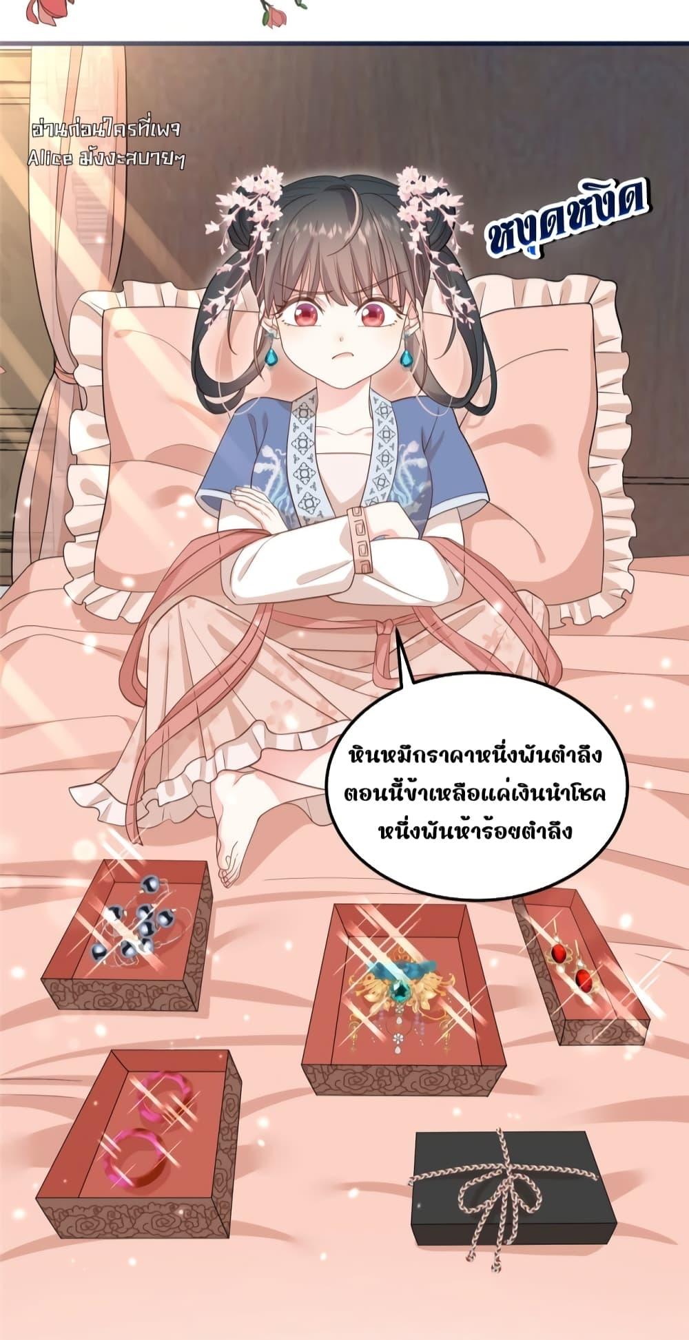 Manga-lc-com อ่านมังงะ อ่านการ์ตูน ออนไลน์ ฟรี After I Was Reborn, I Became the Petite in the Hands of Powerful Ministers – เกิดใหม่ทั้งทีดันเป็นคนโปรดของเสนาบดีซะงั้น ตอนที่ 1 2 3 4 5 6 7 8 9 10 11 12 13 14 ฟรี ไม่มีโฆษณา Manga-lc - อ่าน มังงะ อ่าน การ์ตูน ออนไลน์ อ่านมังงะ ฟรี