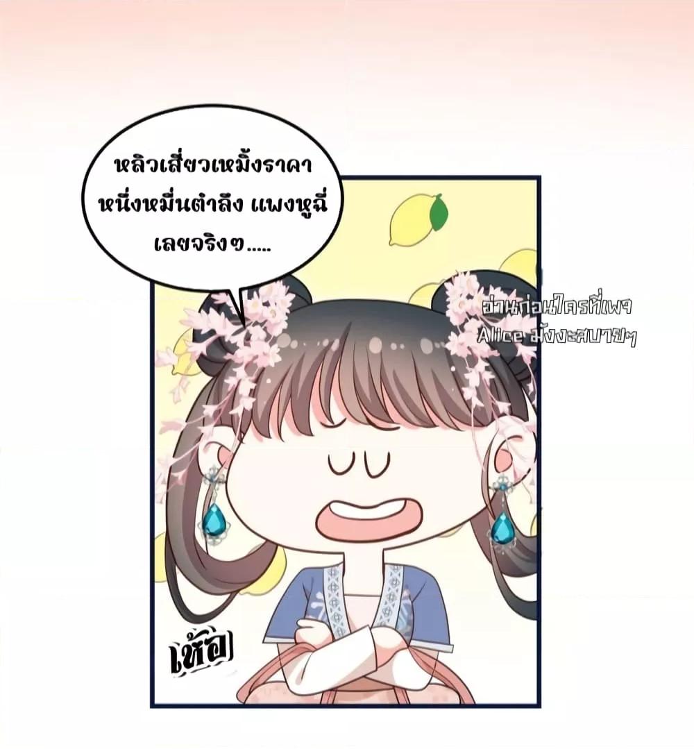 Manga-lc-com อ่านมังงะ อ่านการ์ตูน ออนไลน์ ฟรี After I Was Reborn, I Became the Petite in the Hands of Powerful Ministers – เกิดใหม่ทั้งทีดันเป็นคนโปรดของเสนาบดีซะงั้น ตอนที่ 1 2 3 4 5 6 7 8 9 10 11 12 13 14 ฟรี ไม่มีโฆษณา Manga-lc - อ่าน มังงะ อ่าน การ์ตูน ออนไลน์ อ่านมังงะ ฟรี