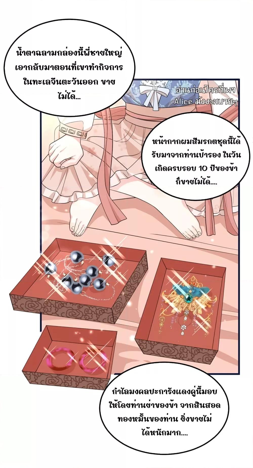Manga-lc-com อ่านมังงะ อ่านการ์ตูน ออนไลน์ ฟรี After I Was Reborn, I Became the Petite in the Hands of Powerful Ministers – เกิดใหม่ทั้งทีดันเป็นคนโปรดของเสนาบดีซะงั้น ตอนที่ 1 2 3 4 5 6 7 8 9 10 11 12 13 14 ฟรี ไม่มีโฆษณา Manga-lc - อ่าน มังงะ อ่าน การ์ตูน ออนไลน์ อ่านมังงะ ฟรี
