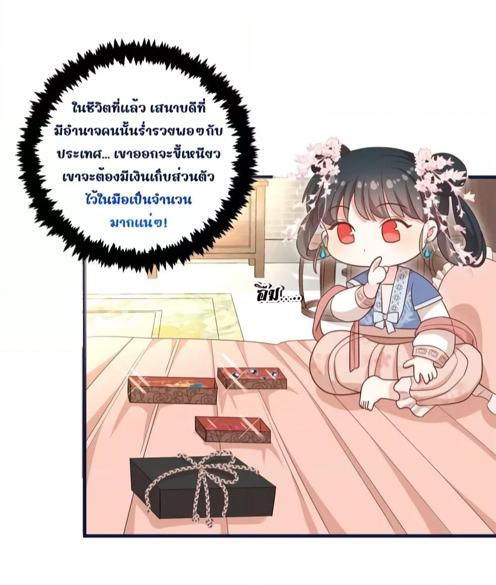 Manga-lc-com อ่านมังงะ อ่านการ์ตูน ออนไลน์ ฟรี After I Was Reborn, I Became the Petite in the Hands of Powerful Ministers – เกิดใหม่ทั้งทีดันเป็นคนโปรดของเสนาบดีซะงั้น ตอนที่ 1 2 3 4 5 6 7 8 9 10 11 12 13 14 ฟรี ไม่มีโฆษณา Manga-lc - อ่าน มังงะ อ่าน การ์ตูน ออนไลน์ อ่านมังงะ ฟรี