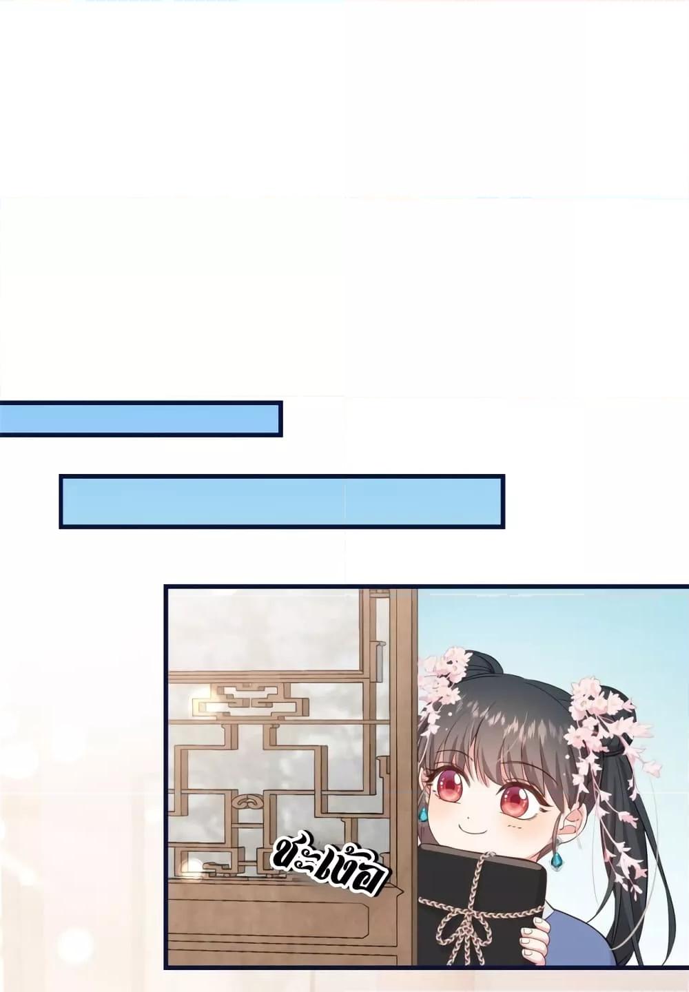Manga-lc-com อ่านมังงะ อ่านการ์ตูน ออนไลน์ ฟรี After I Was Reborn, I Became the Petite in the Hands of Powerful Ministers – เกิดใหม่ทั้งทีดันเป็นคนโปรดของเสนาบดีซะงั้น ตอนที่ 1 2 3 4 5 6 7 8 9 10 11 12 13 14 ฟรี ไม่มีโฆษณา Manga-lc - อ่าน มังงะ อ่าน การ์ตูน ออนไลน์ อ่านมังงะ ฟรี