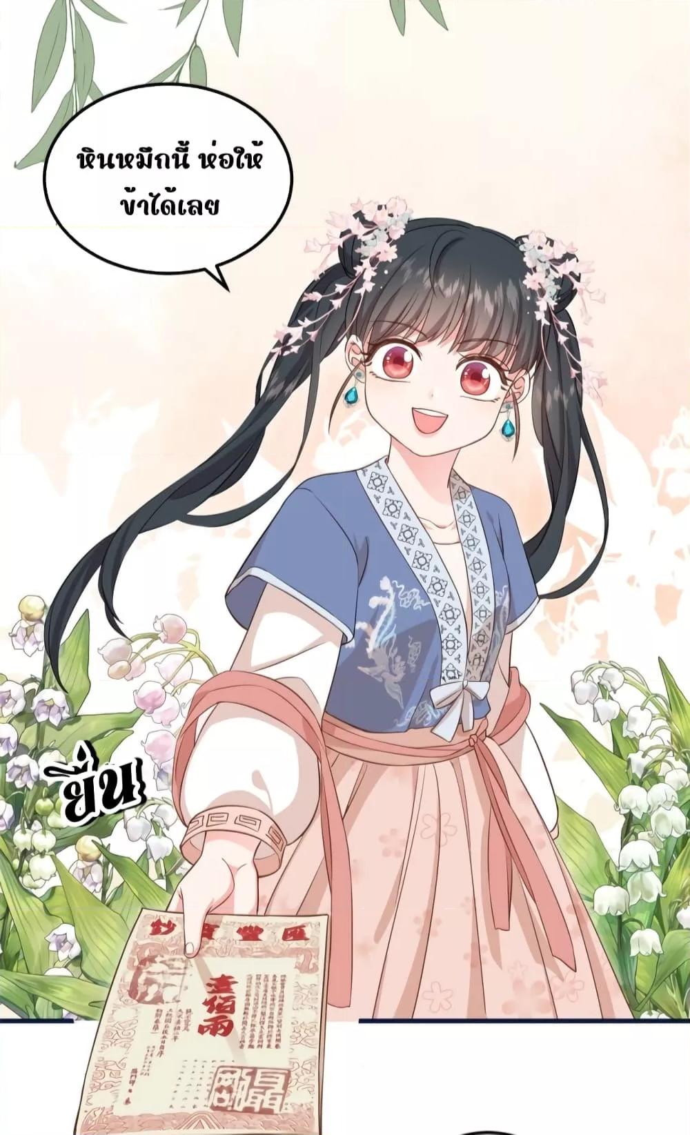 Manga-lc-com อ่านมังงะ อ่านการ์ตูน ออนไลน์ ฟรี After I Was Reborn, I Became the Petite in the Hands of Powerful Ministers – เกิดใหม่ทั้งทีดันเป็นคนโปรดของเสนาบดีซะงั้น ตอนที่ 1 2 3 4 5 6 7 8 9 10 11 12 13 14 ฟรี ไม่มีโฆษณา Manga-lc - อ่าน มังงะ อ่าน การ์ตูน ออนไลน์ อ่านมังงะ ฟรี