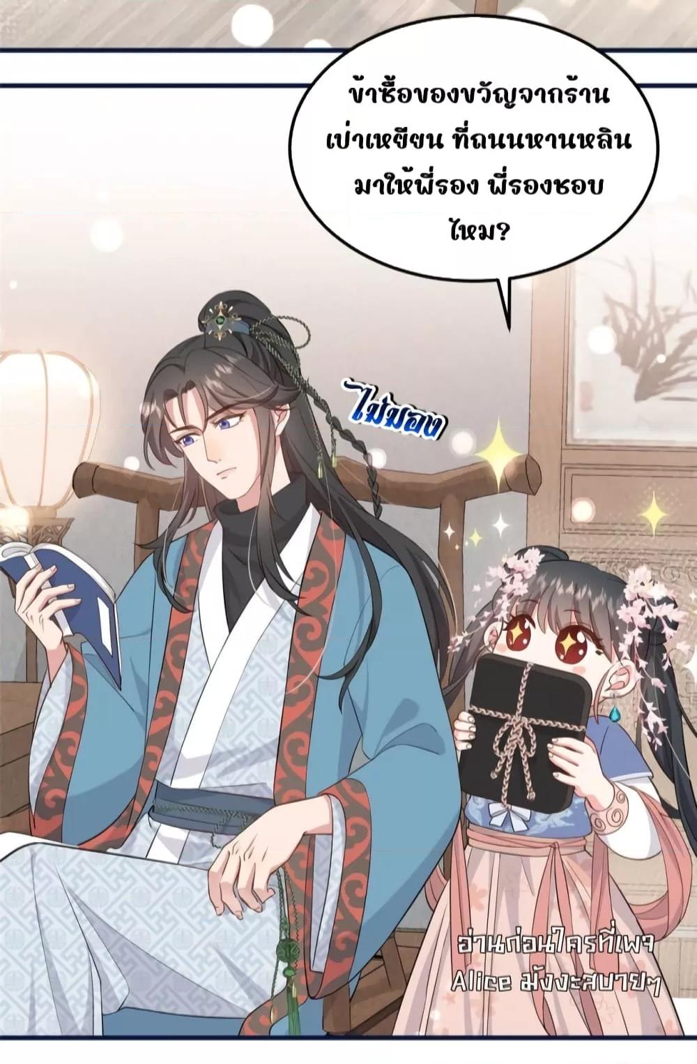 Manga-lc-com อ่านมังงะ อ่านการ์ตูน ออนไลน์ ฟรี After I Was Reborn, I Became the Petite in the Hands of Powerful Ministers – เกิดใหม่ทั้งทีดันเป็นคนโปรดของเสนาบดีซะงั้น ตอนที่ 1 2 3 4 5 6 7 8 9 10 11 12 13 14 ฟรี ไม่มีโฆษณา Manga-lc - อ่าน มังงะ อ่าน การ์ตูน ออนไลน์ อ่านมังงะ ฟรี