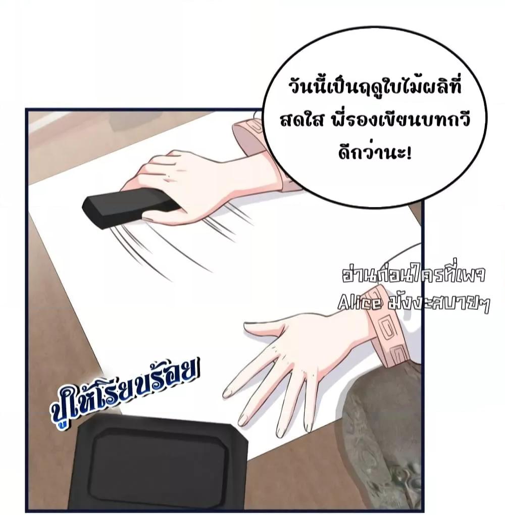 Manga-lc-com อ่านมังงะ อ่านการ์ตูน ออนไลน์ ฟรี After I Was Reborn, I Became the Petite in the Hands of Powerful Ministers – เกิดใหม่ทั้งทีดันเป็นคนโปรดของเสนาบดีซะงั้น ตอนที่ 1 2 3 4 5 6 7 8 9 10 11 12 13 14 ฟรี ไม่มีโฆษณา Manga-lc - อ่าน มังงะ อ่าน การ์ตูน ออนไลน์ อ่านมังงะ ฟรี
