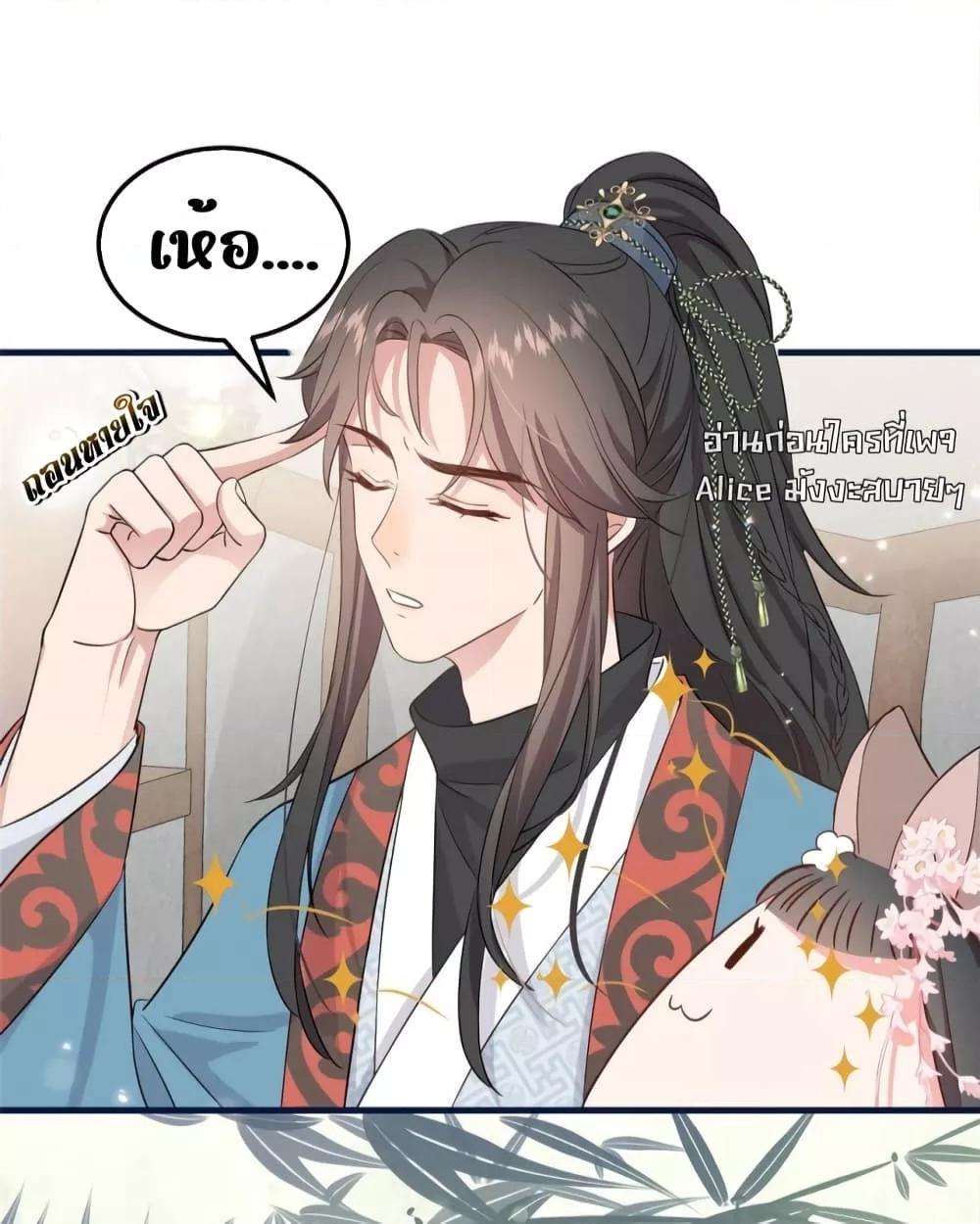 Manga-lc-com อ่านมังงะ อ่านการ์ตูน ออนไลน์ ฟรี After I Was Reborn, I Became the Petite in the Hands of Powerful Ministers – เกิดใหม่ทั้งทีดันเป็นคนโปรดของเสนาบดีซะงั้น ตอนที่ 1 2 3 4 5 6 7 8 9 10 11 12 13 14 ฟรี ไม่มีโฆษณา Manga-lc - อ่าน มังงะ อ่าน การ์ตูน ออนไลน์ อ่านมังงะ ฟรี