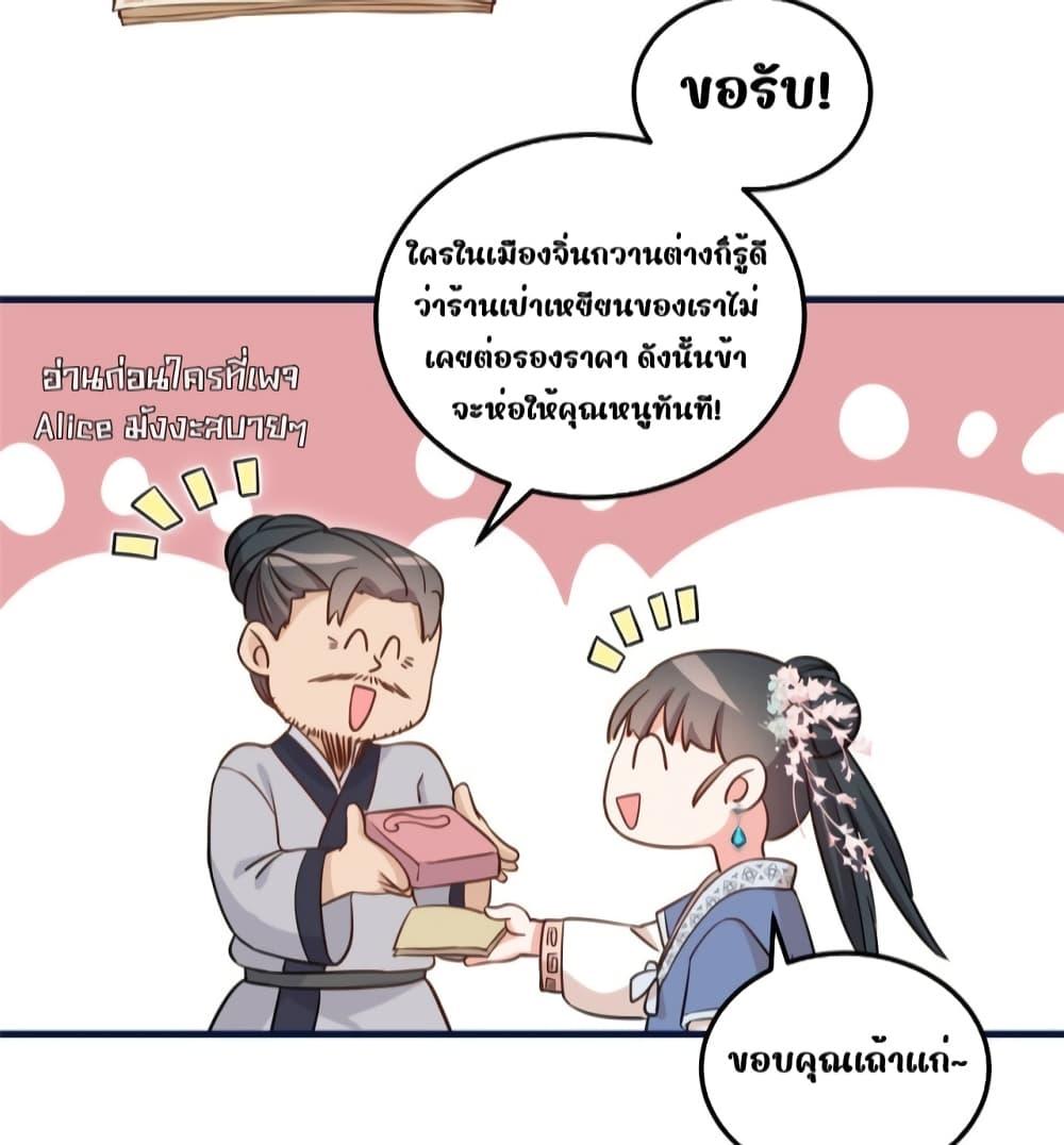 Manga-lc-com อ่านมังงะ อ่านการ์ตูน ออนไลน์ ฟรี After I Was Reborn, I Became the Petite in the Hands of Powerful Ministers – เกิดใหม่ทั้งทีดันเป็นคนโปรดของเสนาบดีซะงั้น ตอนที่ 1 2 3 4 5 6 7 8 9 10 11 12 13 14 ฟรี ไม่มีโฆษณา Manga-lc - อ่าน มังงะ อ่าน การ์ตูน ออนไลน์ อ่านมังงะ ฟรี