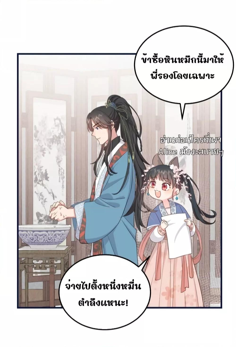 Manga-lc-com อ่านมังงะ อ่านการ์ตูน ออนไลน์ ฟรี After I Was Reborn, I Became the Petite in the Hands of Powerful Ministers – เกิดใหม่ทั้งทีดันเป็นคนโปรดของเสนาบดีซะงั้น ตอนที่ 1 2 3 4 5 6 7 8 9 10 11 12 13 14 ฟรี ไม่มีโฆษณา Manga-lc - อ่าน มังงะ อ่าน การ์ตูน ออนไลน์ อ่านมังงะ ฟรี