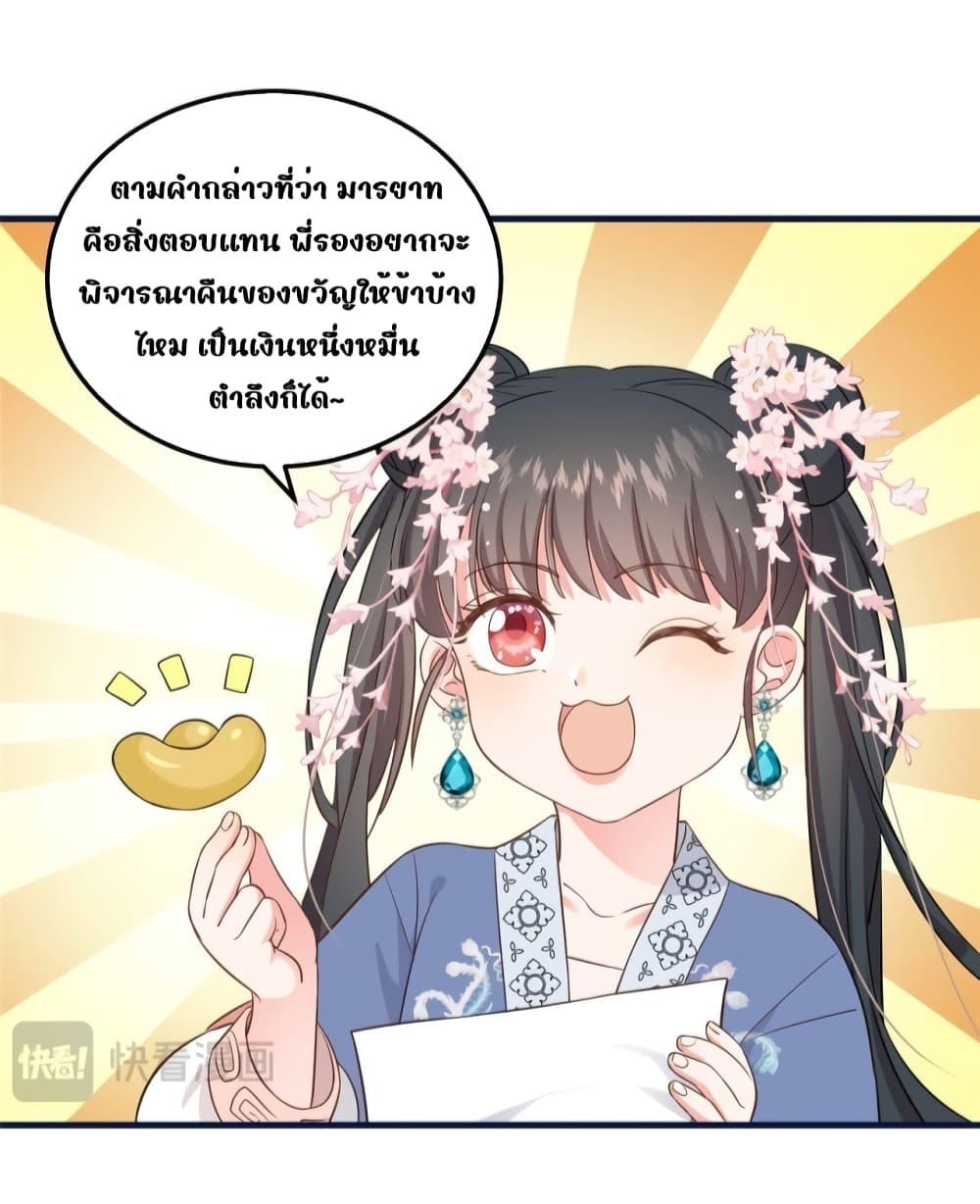 Manga-lc-com อ่านมังงะ อ่านการ์ตูน ออนไลน์ ฟรี After I Was Reborn, I Became the Petite in the Hands of Powerful Ministers – เกิดใหม่ทั้งทีดันเป็นคนโปรดของเสนาบดีซะงั้น ตอนที่ 1 2 3 4 5 6 7 8 9 10 11 12 13 14 ฟรี ไม่มีโฆษณา Manga-lc - อ่าน มังงะ อ่าน การ์ตูน ออนไลน์ อ่านมังงะ ฟรี
